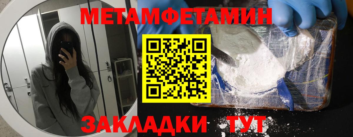 Сальск  АМФ 97%  Вход с VPN 