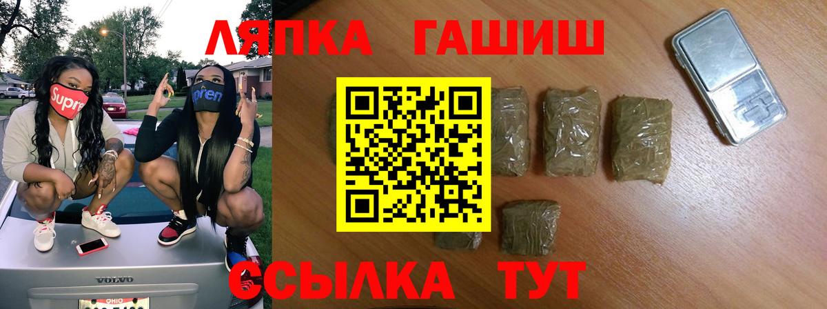 Сальск  ГАШ гарик  Гашиш 40% ТГК  Вход с VPN 