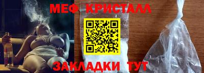 соль ск Гай