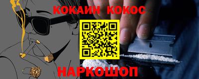 кокаин перу Гагарин