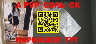 кокаин VHQ Гатчина