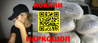 кокаин VHQ Гатчина