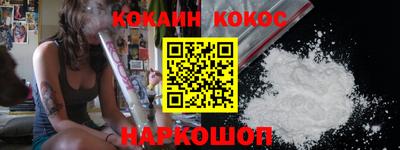 кокаин перу Гагарин