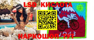 кокаин перу Гагарин