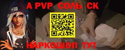 кокаин VHQ Гатчина