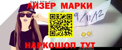 кокаин VHQ Гатчина