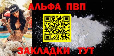 соль ск Гай