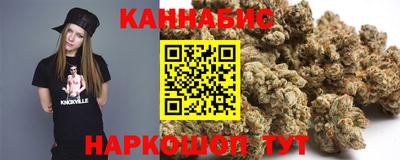 соль ск Гай