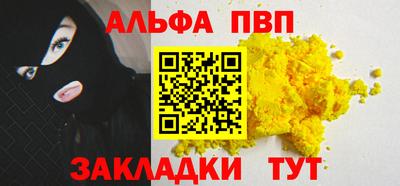 кокаин VHQ Гатчина