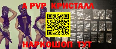 кокаин перу Гагарин