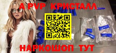 кокаин перу Гагарин