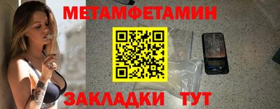 соль ск Гай