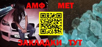 соль ск Гай
