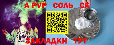кокаин VHQ Гатчина