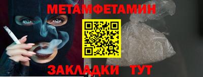 соль ск Гай