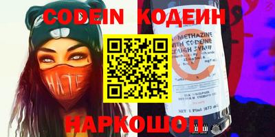 кокаин перу Гагарин
