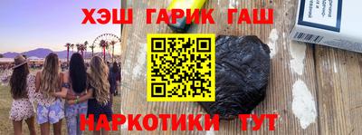 кокаин перу Гагарин