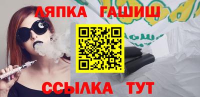 соль ск Гай