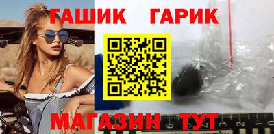 соль ск Гай