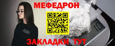 кокаин перу Гагарин