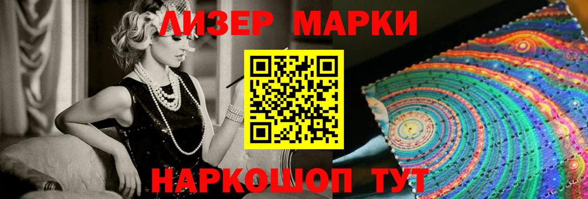 Лсд 25 экстази кислота Сальск