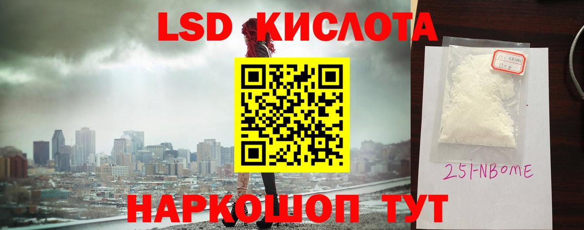 hydra как войти  Лсд 25 экстази ecstasy  ЛСД экстази кислота  Вход с VPN  Сальск 