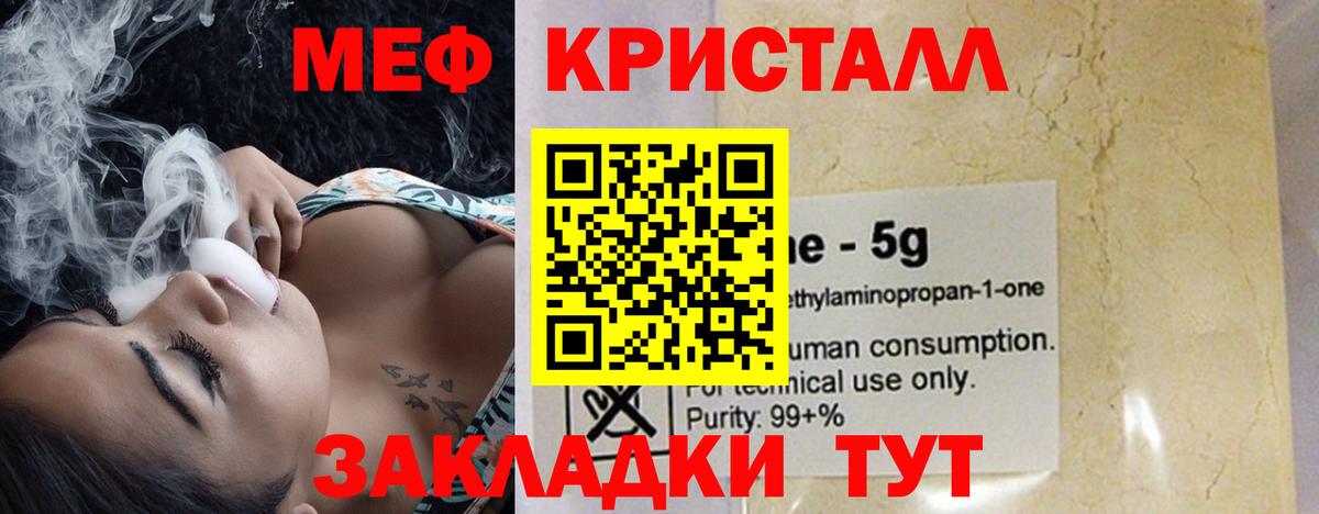 купить  сайты  Мефедрон VHQ  МЕФ  МЕФ  Вход с VPN  Сальск  МЕФ mephedrone 