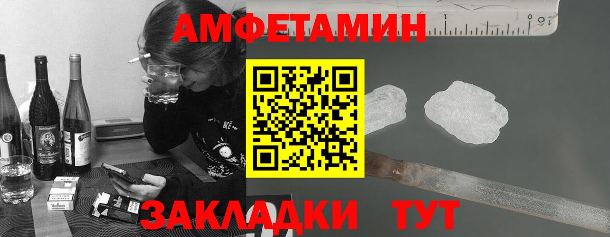 МЕТАМФЕТАМИН пудра  Вход с VPN  Сальск 